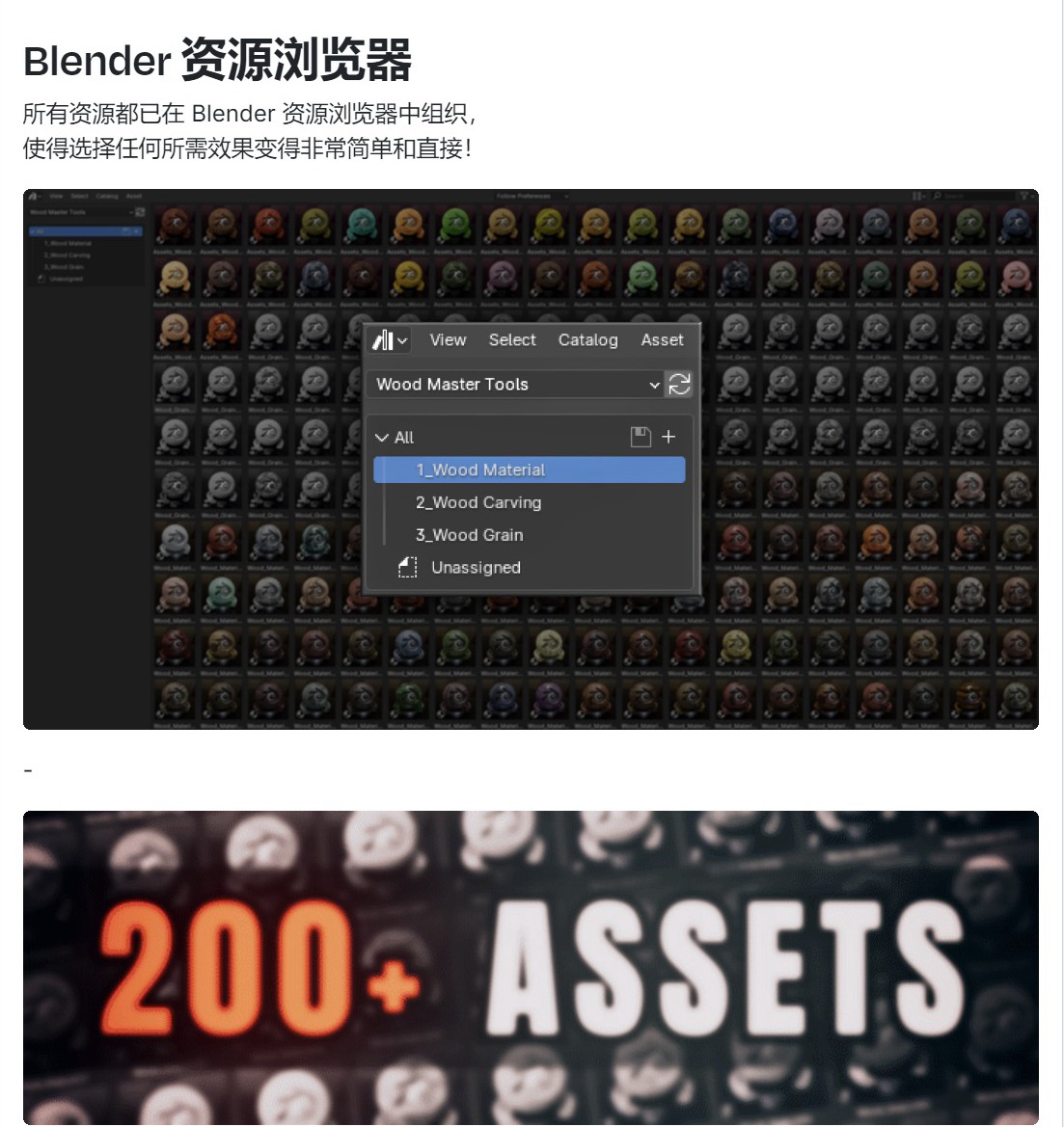 Blender 200+组专业木纹木质材质着色器资产预设素材 Wood Master Tools – Procedural Wood, Shaders 200+ Assets 插件预设 第6张-素材湾丨精选海外优质设计素材资源 Blender 200+组专业木纹木质材质着色器资产预设素材 Wood Master Tools – Procedural Wood, Shaders 200+ Assets 插件预设 sucaiwan.com