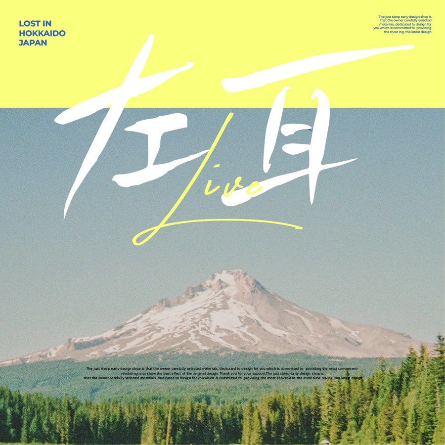 可商用：3款文艺手写露营风平面海报封面VLOG视频电影标题中英文字体 设计素材 sucaiwan.com