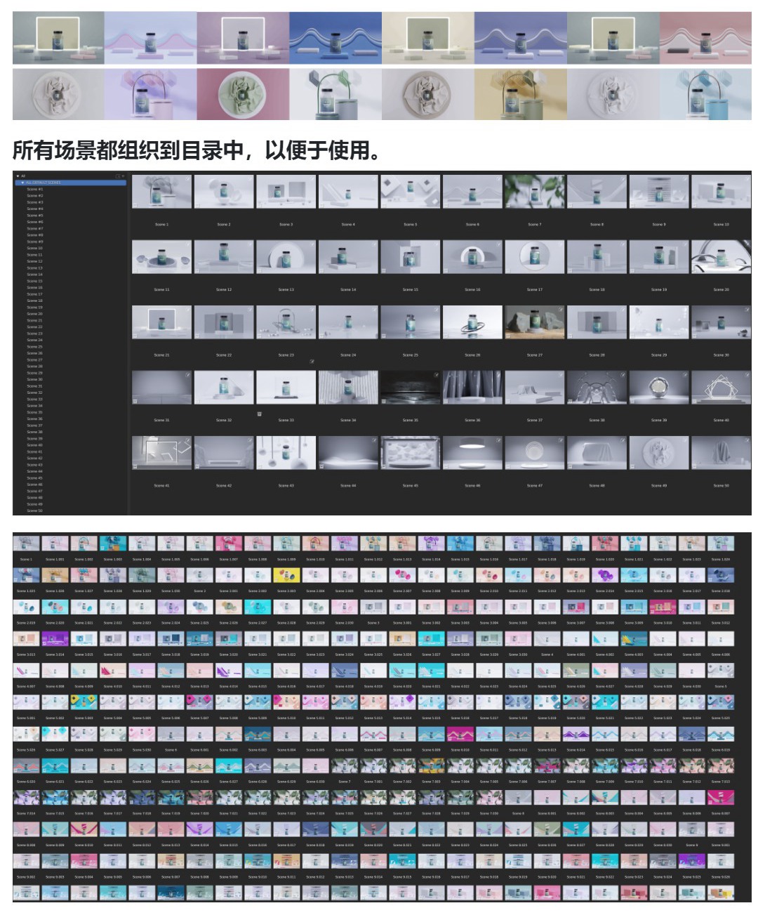Blender立体三维电商产品主图渲染灯光环境3D场景资产预设 Alt Tab Ilumnia: Product Showcase Library 插件预设 第7张-素材湾丨精选海外优质设计素材资源 Blender立体三维电商产品主图渲染灯光环境3D场景资产预设 Alt Tab Ilumnia: Product Showcase Library 插件预设 sucaiwan.com