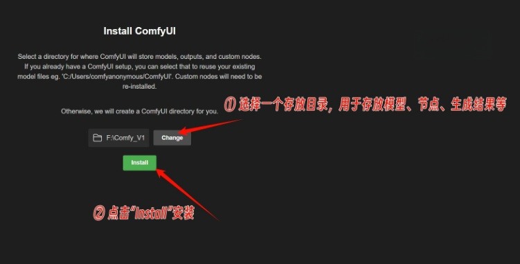 ComfyUI官方版惊艳发布 一键安装告别配置难 , 第3张-素材湾丨精选海外优质设计素材资源 ComfyUI官方版惊艳发布 一键安装告别配置难 , sucaiwan.com