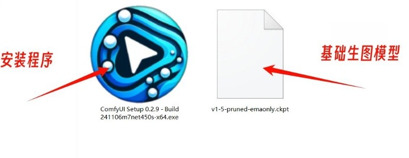 ComfyUI官方版惊艳发布 一键安装告别配置难 , 第2张-素材湾丨精选海外优质设计素材资源 ComfyUI官方版惊艳发布 一键安装告别配置难 , sucaiwan.com
