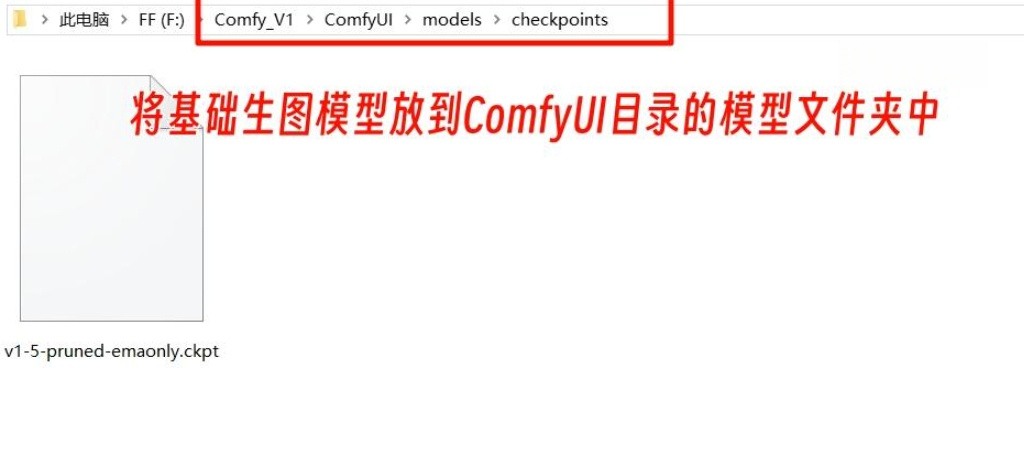 ComfyUI官方版惊艳发布 一键安装告别配置难 , 第7张-素材湾丨精选海外优质设计素材资源 ComfyUI官方版惊艳发布 一键安装告别配置难 , sucaiwan.com