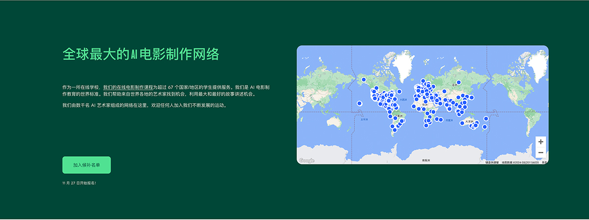 Curious Refuge - AI Filmmaking 人工智能AI电影制作构思剧本视觉艺术创作指导工具编辑营销工作流程优化大师课程 设计教程 第5张-素材湾丨精选海外优质设计素材资源 Curious Refuge - AI Filmmaking 人工智能AI电影制作构思剧本视觉艺术创作指导工具编辑营销工作流程优化大师课程 设计教程 sucaiwan.com