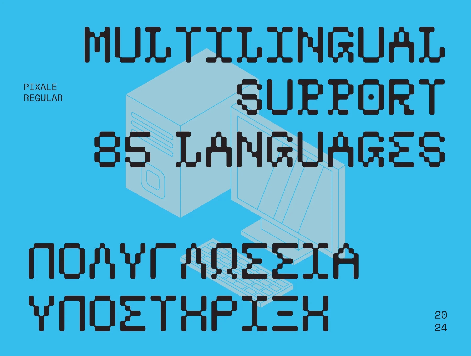 现代复古像素风品牌海报游戏设计装饰ps\ai英文字体安装包 Psygen – Modern Pixel Font 设计素材 第5张-素材湾丨精选海外优质设计素材资源 现代复古像素风品牌海报游戏设计装饰ps\ai英文字体安装包 Psygen – Modern Pixel Font 设计素材 sucaiwan.com