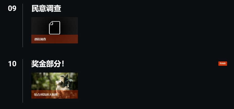 Houdini FLIP中解算器模拟流体特效视频教程 中英文字幕 CG Forge – Master Houdini FLIP Simulations 设计教程 第6张-素材湾丨精选海外优质设计素材资源 Houdini FLIP中解算器模拟流体特效视频教程 中英文字幕 CG Forge – Master Houdini FLIP Simulations 设计教程 sucaiwan.com