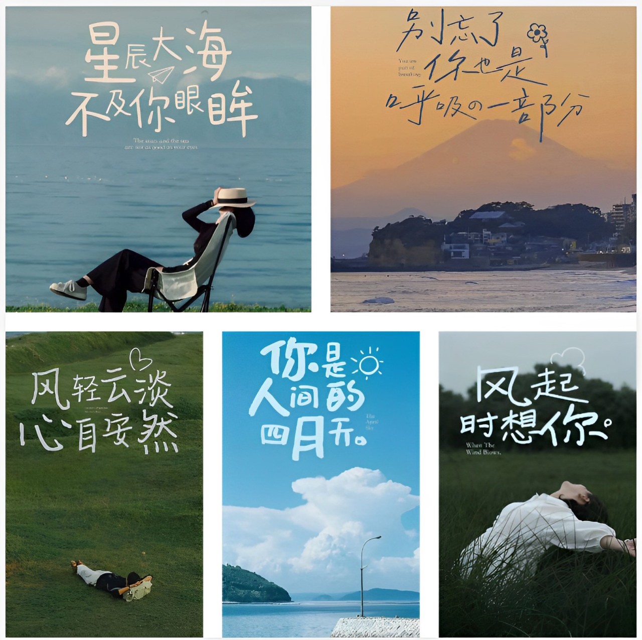 复古情绪氛围手写风格歌词文艺长诗词短词长句中海报封面字体排版 , sucaiwan.com