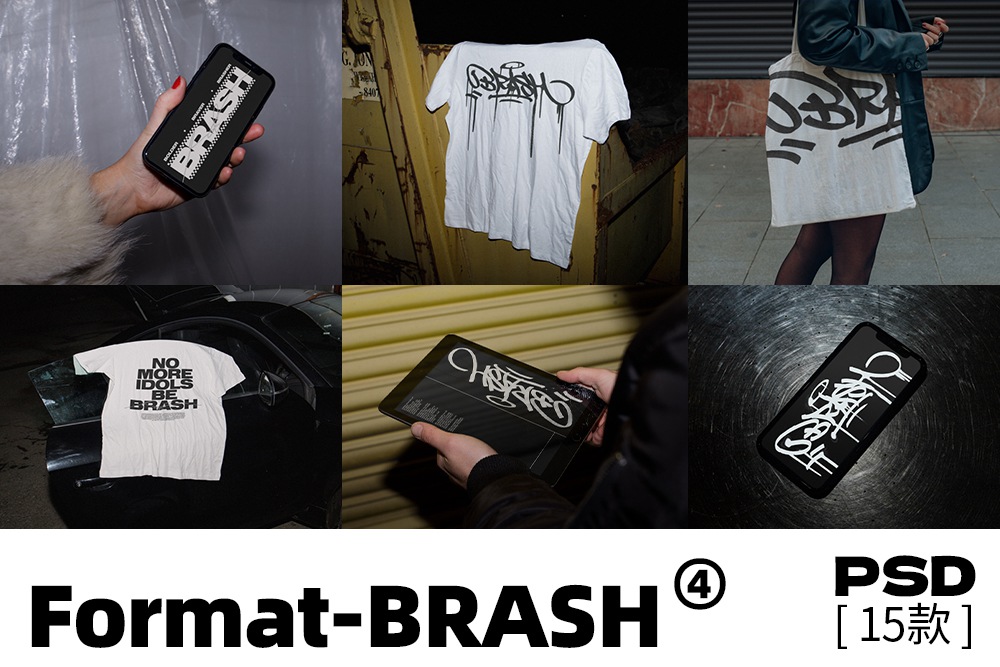15款小众艺术Ipad平板手机帆布袋T-Shirt短袖T恤VI品牌作品集设计展示PSD样机Format BRASH 05 样机素材 sucaiwan.com