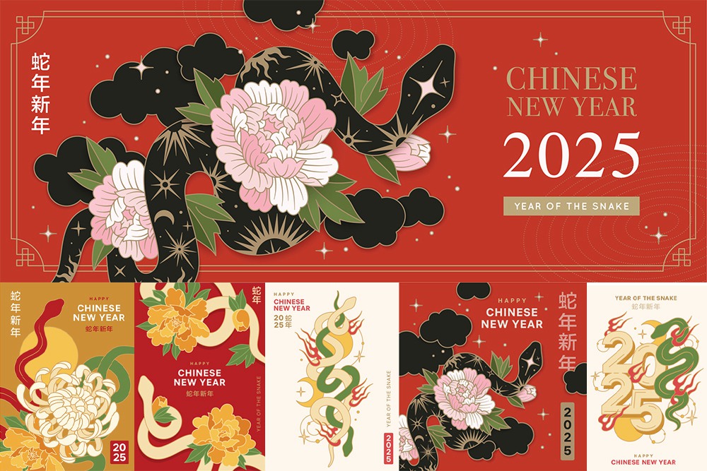 16款国风2025新年跨年蛇年手绘banner海报横幅EPS矢量分层源文件精选Year of Snake banners , sucaiwan.com