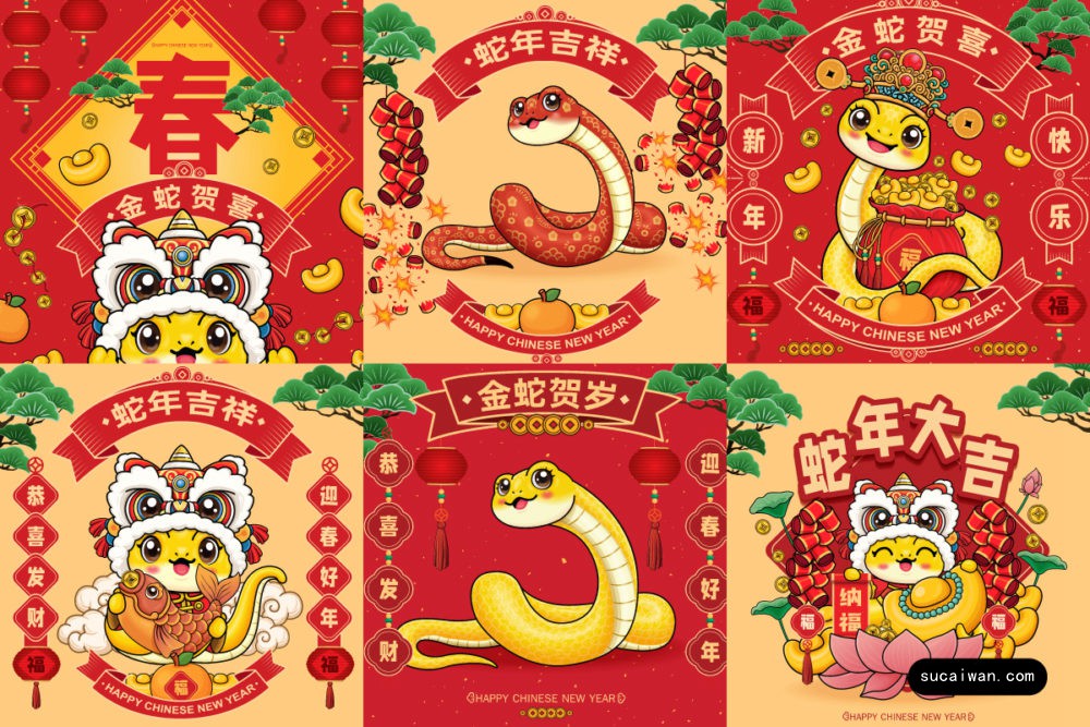 2025中国农历新年春节蛇年手绘插画海报挂历日历红包封面设计EPS矢量素材 2025 Chinese New Year Snake Year Illustration 图片素材 sucaiwan.com