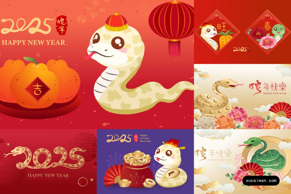 2025年农历蛇年春节新年手绘插画海报挂历设计EPS矢量素材 2025 Lunar Year of the Snake poster 图片素材 sucaiwan.com