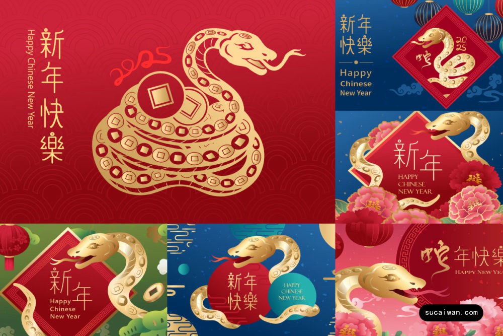 9款2025中国风农历春节蛇年海报设计EPS矢量模板素材 2025 Chinese New Year of the Snake Handwritten Poster 图片素材 sucaiwan.com