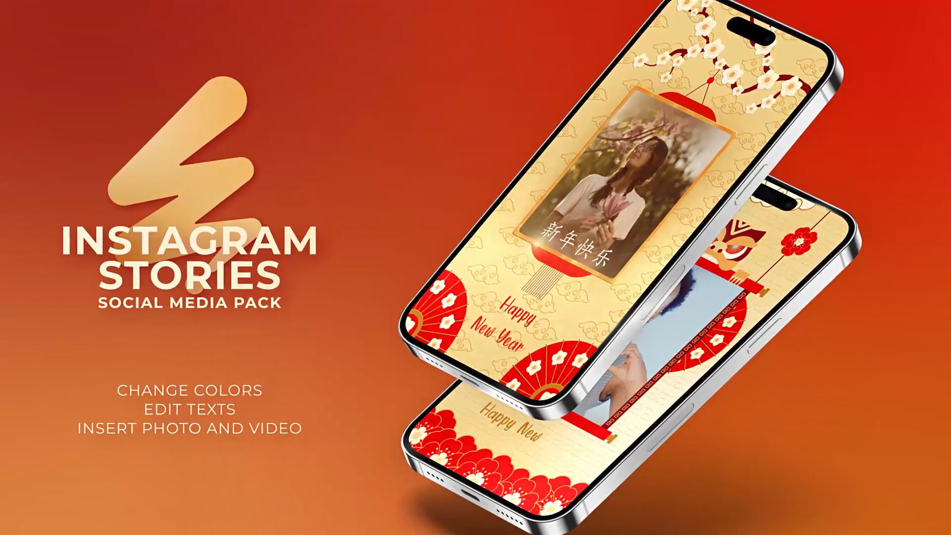 AE模板 2025中国农历新年蛇年促销祝福动态海报设计素材Chinese New Year Snake Stories 影视音频 第4张-素材湾丨精选海外优质设计素材资源 AE模板 2025中国农历新年蛇年促销祝福动态海报设计素材Chinese New Year Snake Stories 影视音频 sucaiwan.com