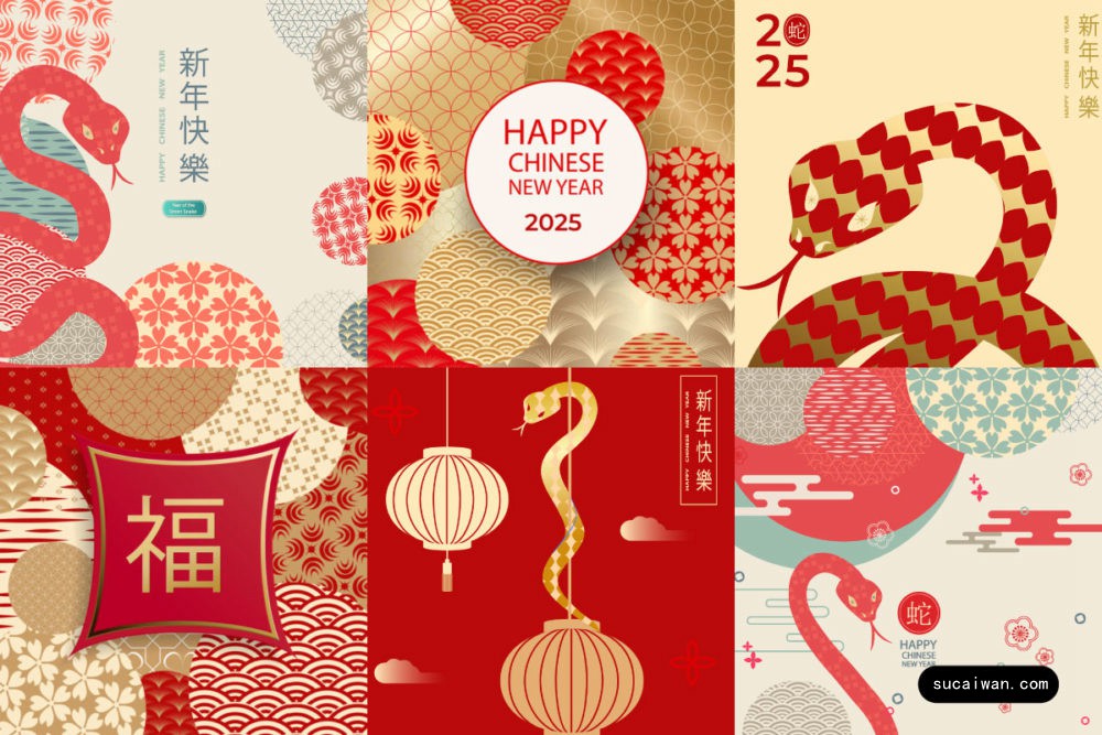 新中式风2025年蛇年海报红包封面设计ESP矢量素材New Chinese 2025 Year of the Snake poster red envelope vector template 图片素材 第1张-素材湾丨精选海外优质设计素材资源 新中式风2025年蛇年海报红包封面设计ESP矢量素材New Chinese 2025 Year of the Snake poster red envelope vector template 图片素材 sucaiwan.com