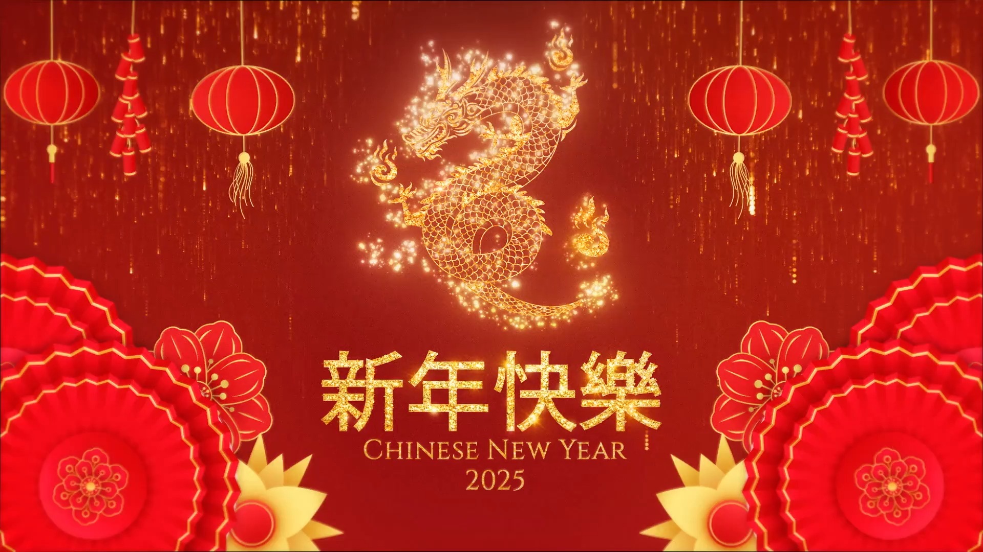 AE模板：2025中国农历蛇年新年快乐视频开场片头 , sucaiwan.com