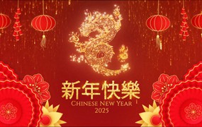 AE模板:2025中国农历蛇年新年快乐视频开场片头