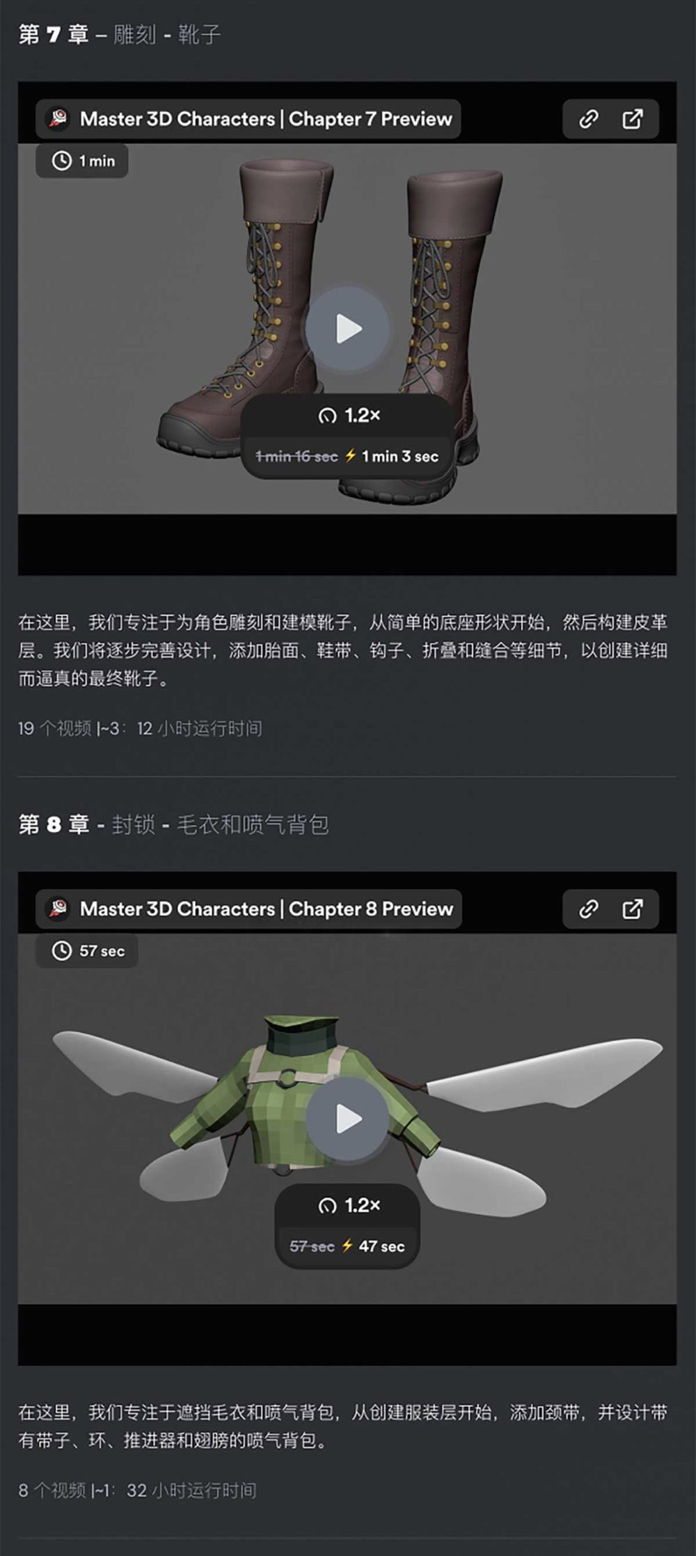 Blender风格化动漫3D女性角色几何节点建模贴图视频教程 中英文字幕CGBoost – Master 3D Characters in Blender P1 C1-10 , 第5张-素材湾丨精选海外优质设计素材资源 Blender风格化动漫3D女性角色几何节点建模贴图视频教程 中英文字幕CGBoost – Master 3D Characters in Blender P1 C1-10 , sucaiwan.com