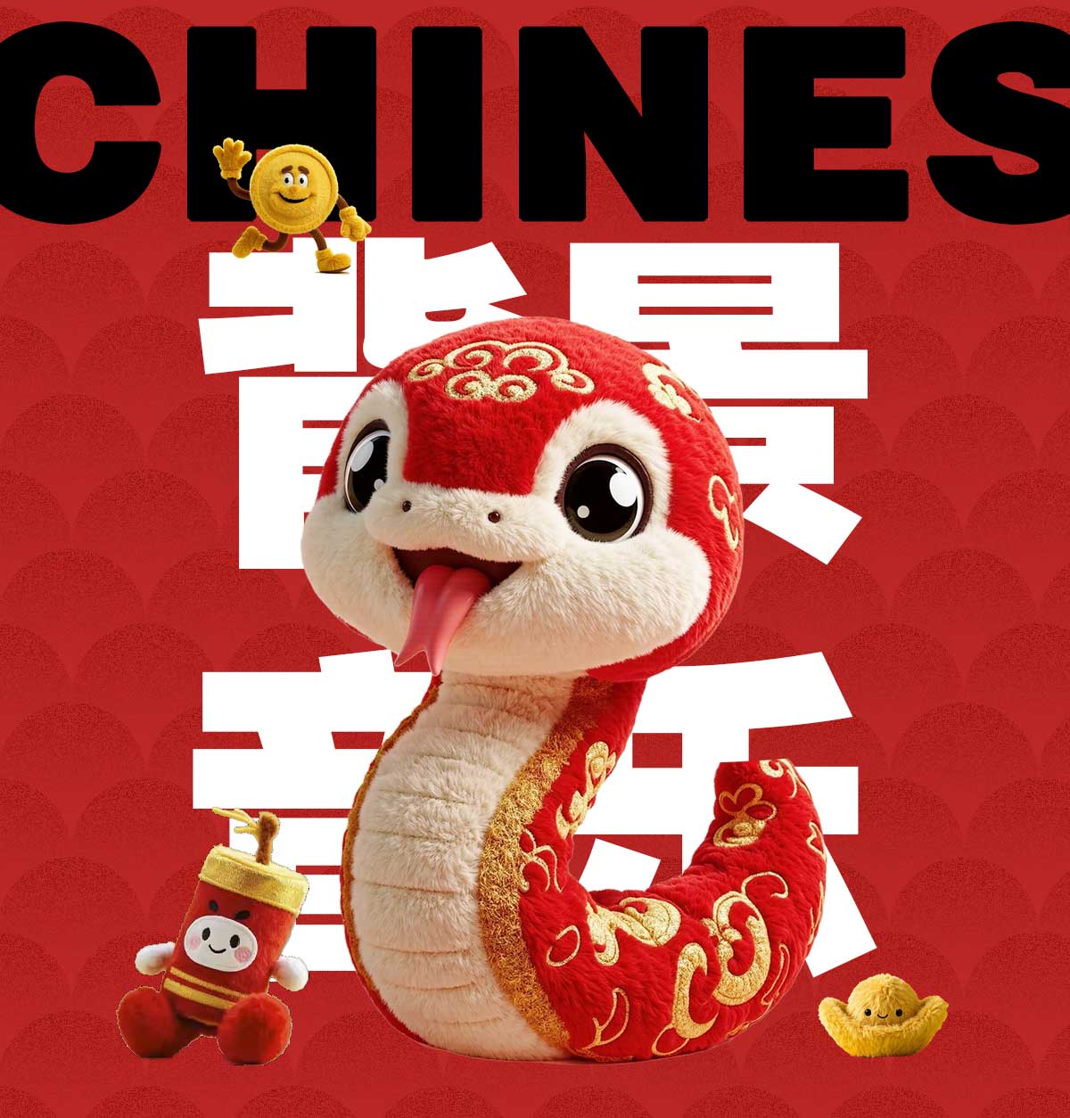 20首中国农历新年蛇年必备视频剪辑BGM背景音乐合集 , sucaiwan.com