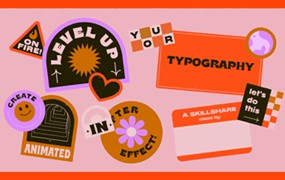 大师课程:AE动态创意贴纸艺术排版设计视频课程中文字幕 Skillshare - Level Up Your Typography Creating Animated Stickers in After Effects