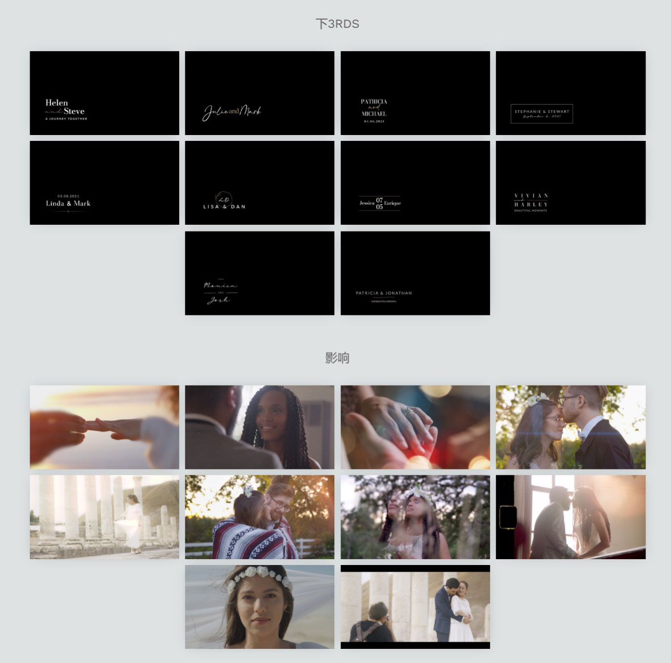 达芬奇预设:MotionVFX – mWedding DVR 简约梦幻优雅婚礼电影氛围视频叠加特效/婚礼时尚标题字幕动画排版/转场过渡预设插件 插件预设 第9张-素材湾丨精选海外优质设计素材资源 达芬奇预设:MotionVFX – mWedding DVR 简约梦幻优雅婚礼电影氛围视频叠加特效/婚礼时尚标题字幕动画排版/转场过渡预设插件 插件预设 sucaiwan.com