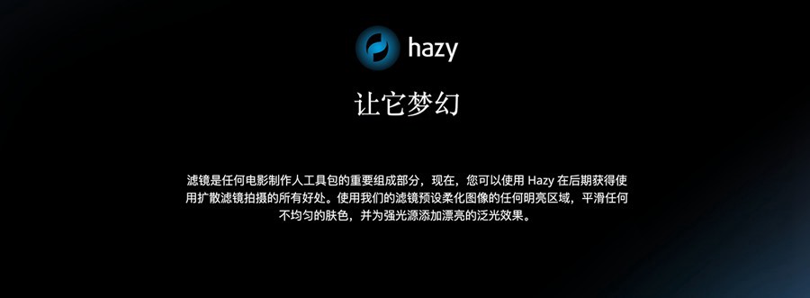 FCPX插件:复古梦幻朦胧视频柔光视觉效果漫射扩散黑柔滤镜插件 FilmConvert Hazy 1.01 , 第5张-素材湾丨精选海外优质设计素材资源 FCPX插件:复古梦幻朦胧视频柔光视觉效果漫射扩散黑柔滤镜插件 FilmConvert Hazy 1.01 , sucaiwan.com