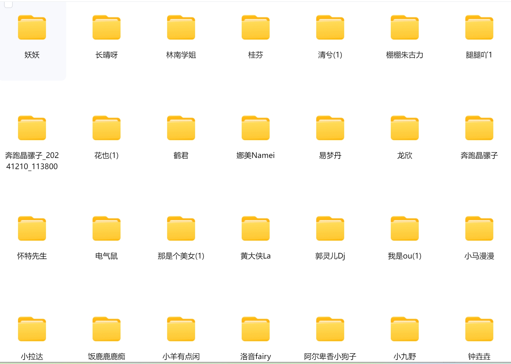 跳舞高清视频起号素材全网美女热舞资源合集高清无水印视频素材 , sucaiwan.com