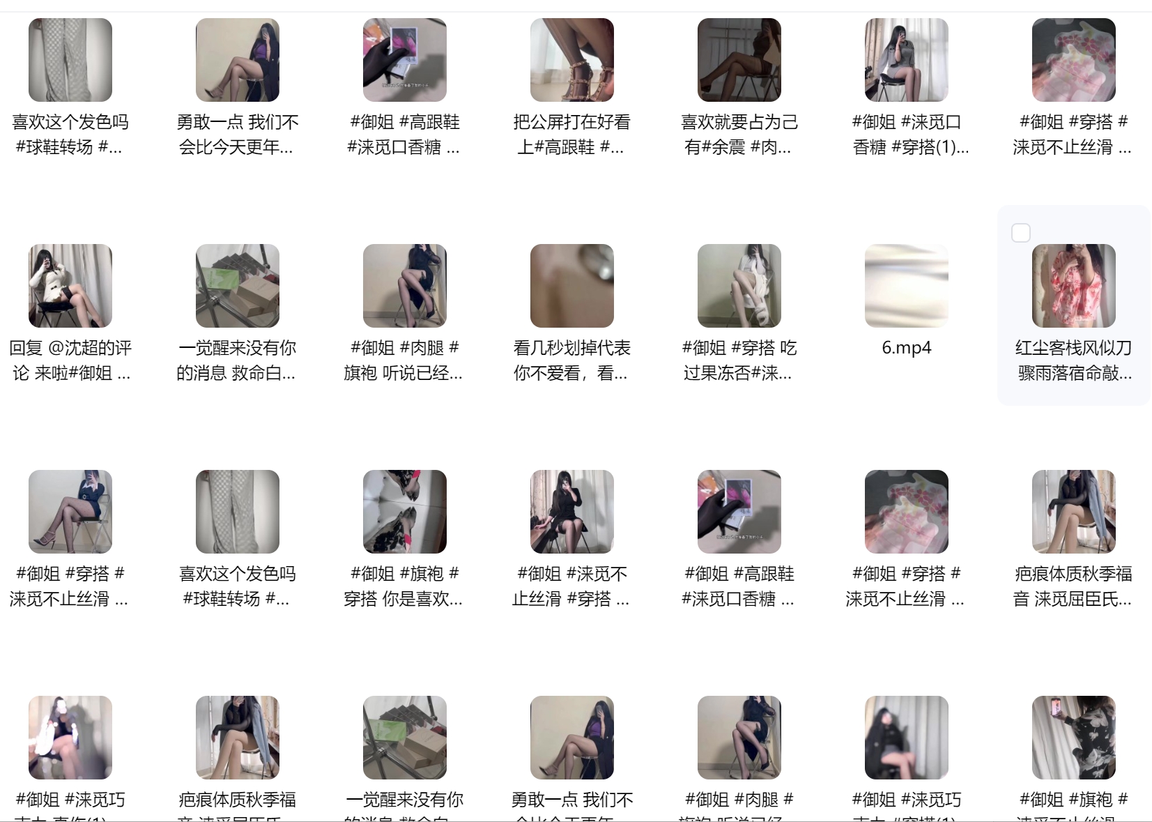 跳舞高清视频起号素材全网美女热舞资源合集高清无水印视频素材 , sucaiwan.com