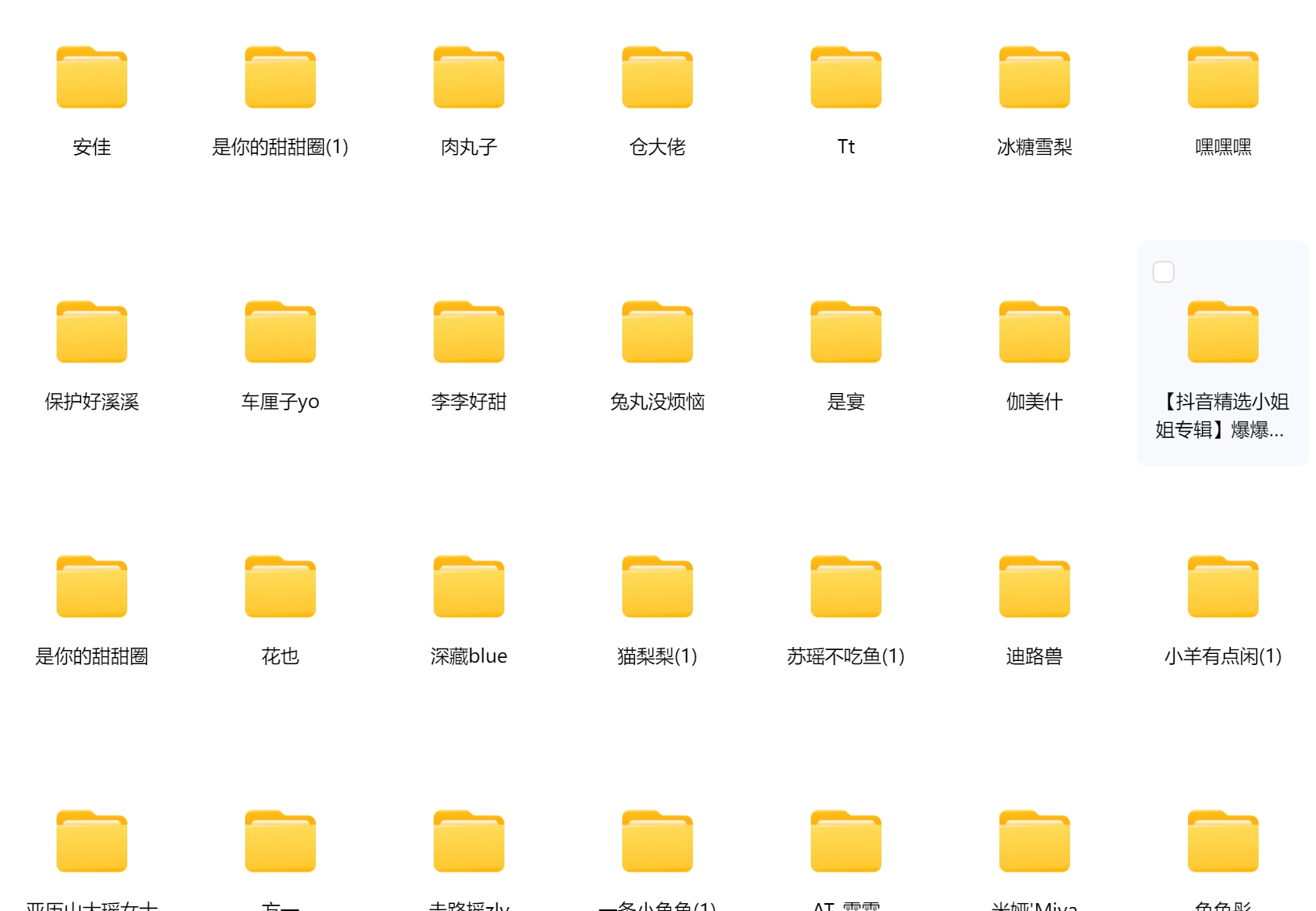 跳舞高清视频起号素材全网美女热舞资源合集高清无水印视频素材 , sucaiwan.com