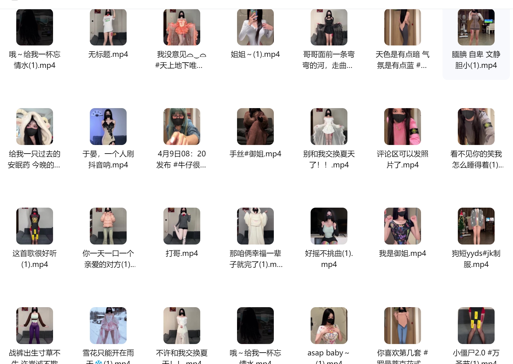 跳舞高清视频起号素材全网美女热舞资源合集高清无水印视频素材 , sucaiwan.com