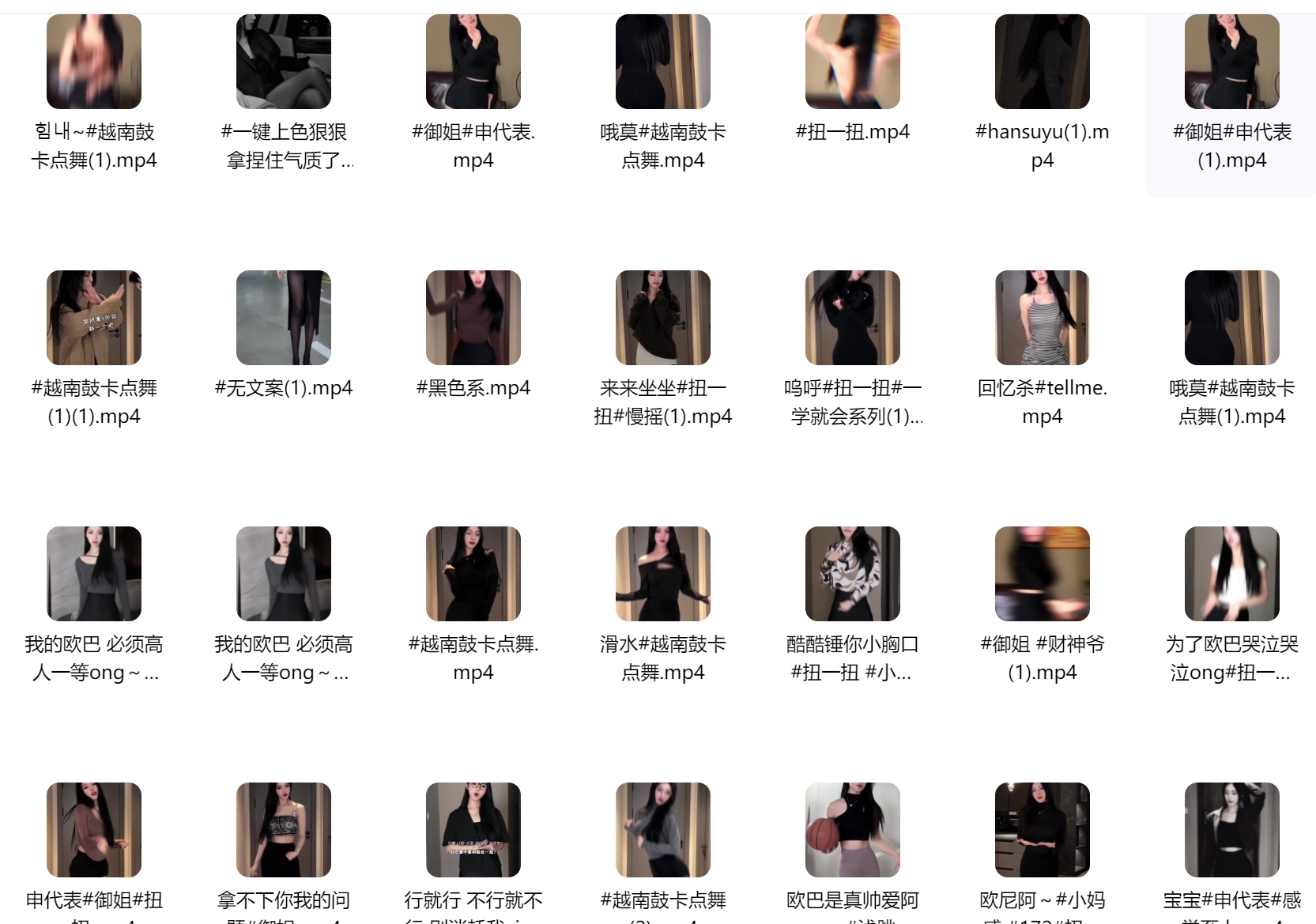 跳舞高清视频起号素材全网美女热舞资源合集高清无水印视频素材 , sucaiwan.com