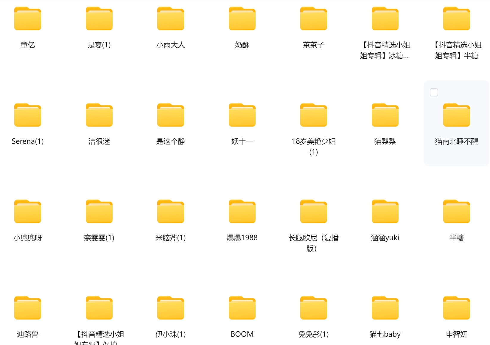 跳舞高清视频起号素材全网美女热舞资源合集高清无水印视频素材 , sucaiwan.com