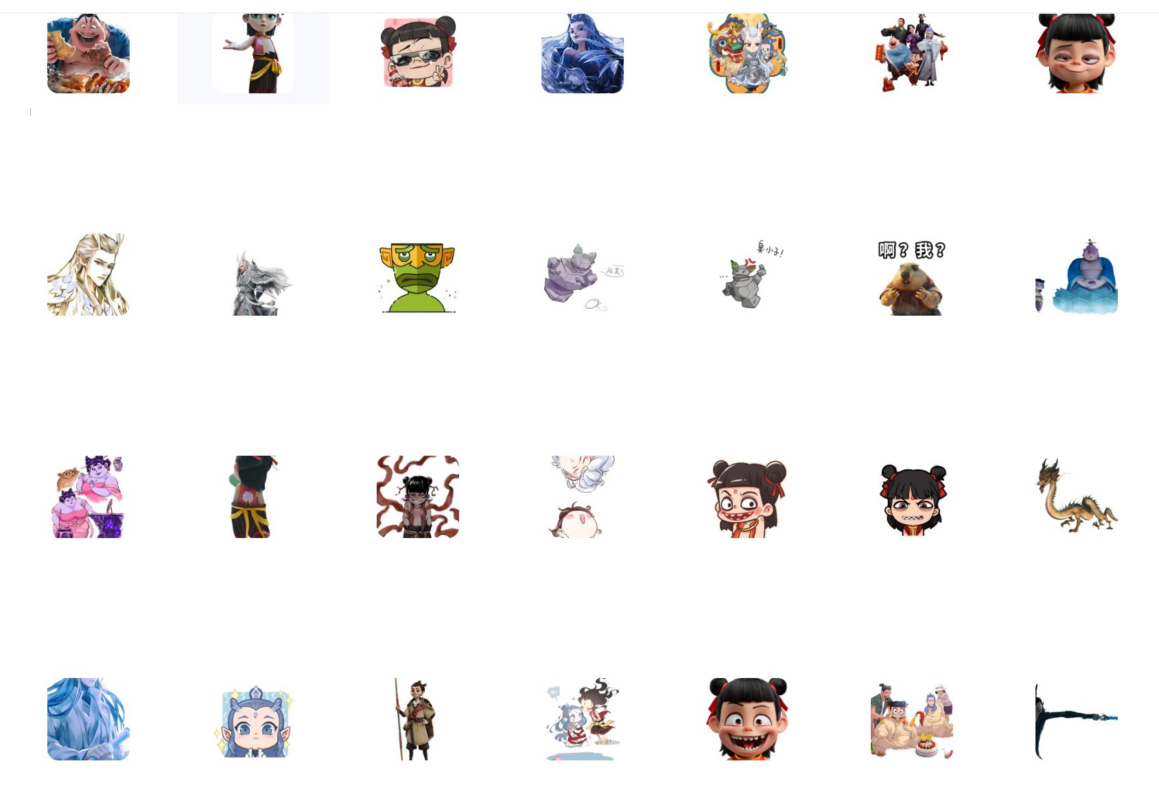 哪吒之魔童闹海敖丙敖闰龙王烫画印花PNG高清免抠图片PS超清素材 , sucaiwan.com