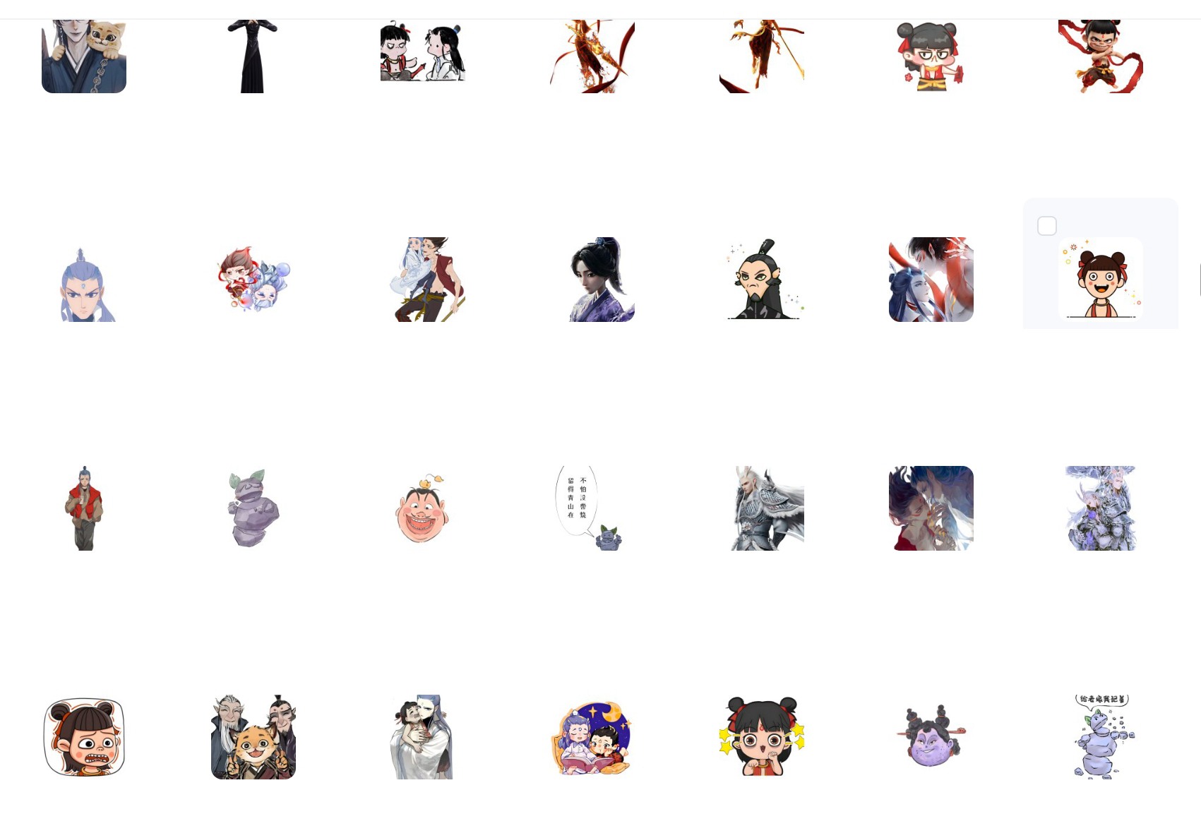 哪吒之魔童闹海敖丙敖闰龙王烫画印花PNG高清免抠图片PS超清素材 , sucaiwan.com