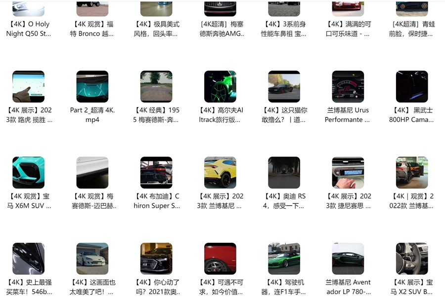 高清4K豪车赛跑车开车汽车行车实拍图片抖音音乐号短视频剪辑素材 , sucaiwan.com