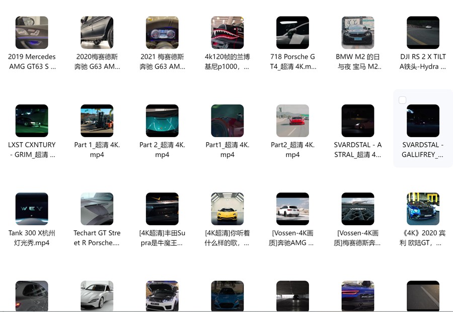 高清4K豪车赛跑车开车汽车行车实拍图片抖音音乐号短视频剪辑素材 , sucaiwan.com