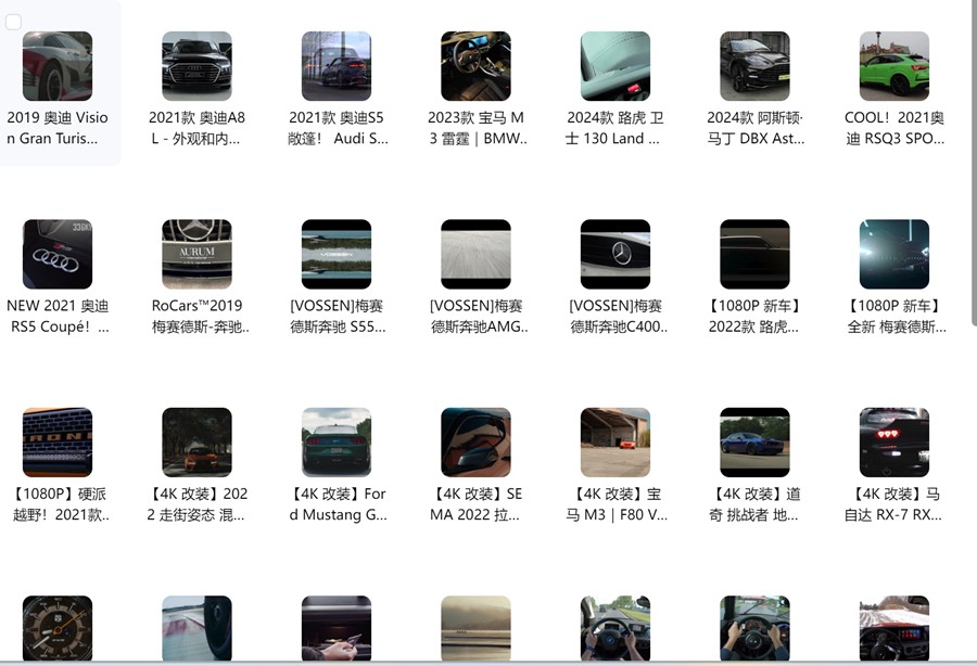 高清4K豪车赛跑车开车汽车行车实拍图片抖音音乐号短视频剪辑素材 , sucaiwan.com