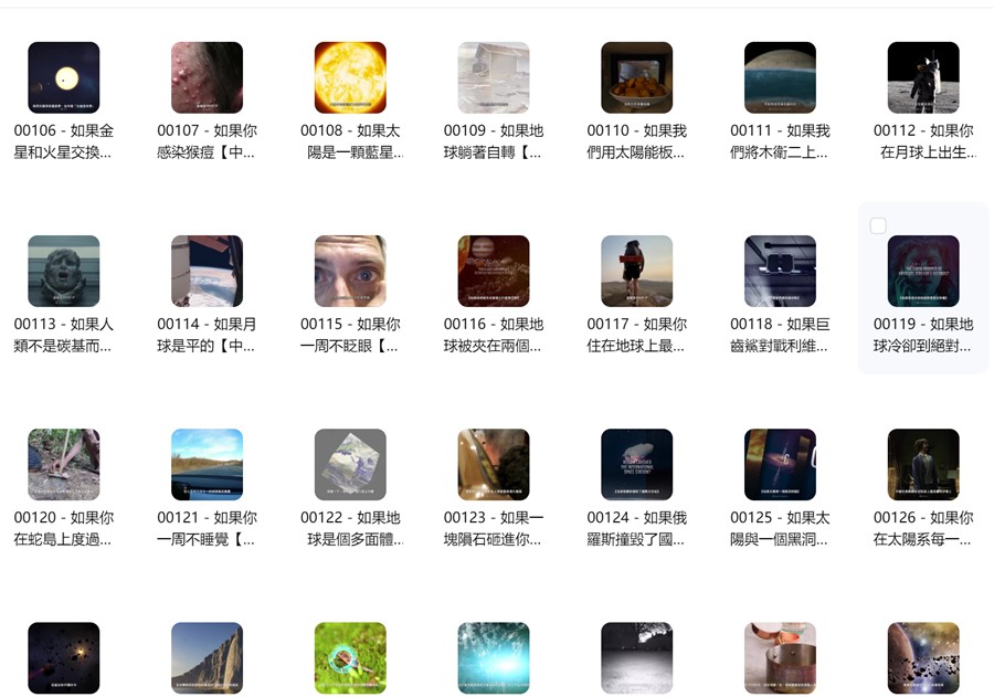 国外硬核科学科普冷知识趣味解说宇宙奥秘奇闻异事中视频计划素材 , sucaiwan.com