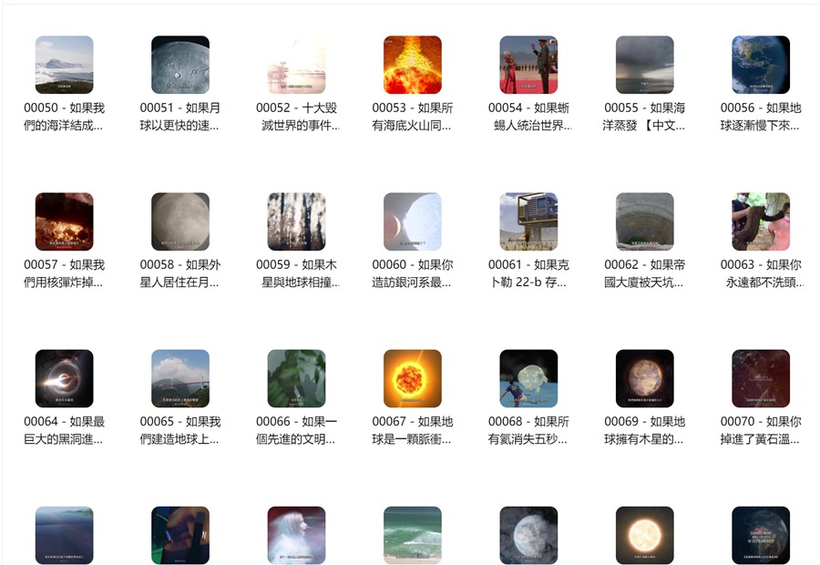 国外硬核科学科普冷知识趣味解说宇宙奥秘奇闻异事中视频计划素材 , sucaiwan.com