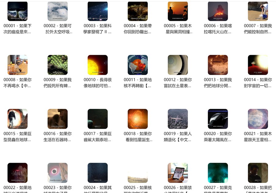 国外硬核科学科普冷知识趣味解说宇宙奥秘奇闻异事中视频计划素材 , sucaiwan.com