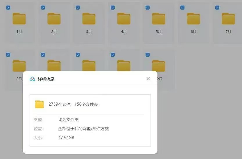 2025营销热点日历策划品牌广告公关销售规划新媒体运营活动电子版 , sucaiwan.com