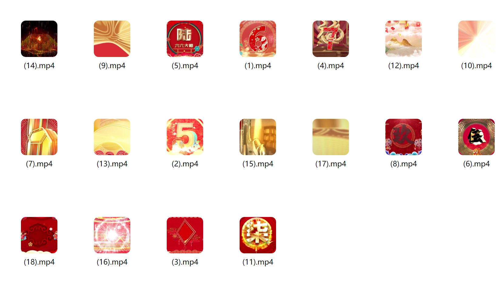 2025蛇年年会喜庆元旦晚会舞台拜年led视频背景素材开场片头新年 , sucaiwan.com