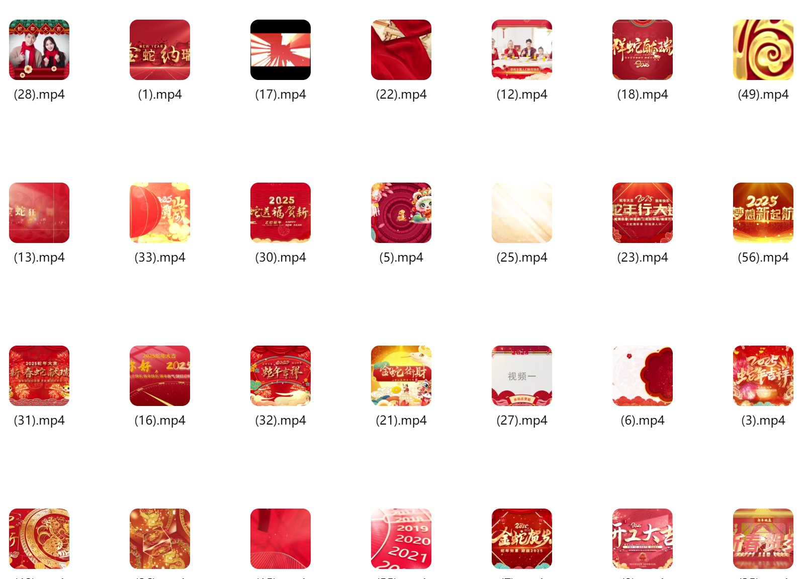 2025蛇年年会喜庆元旦晚会舞台拜年led视频背景素材开场片头新年 , sucaiwan.com