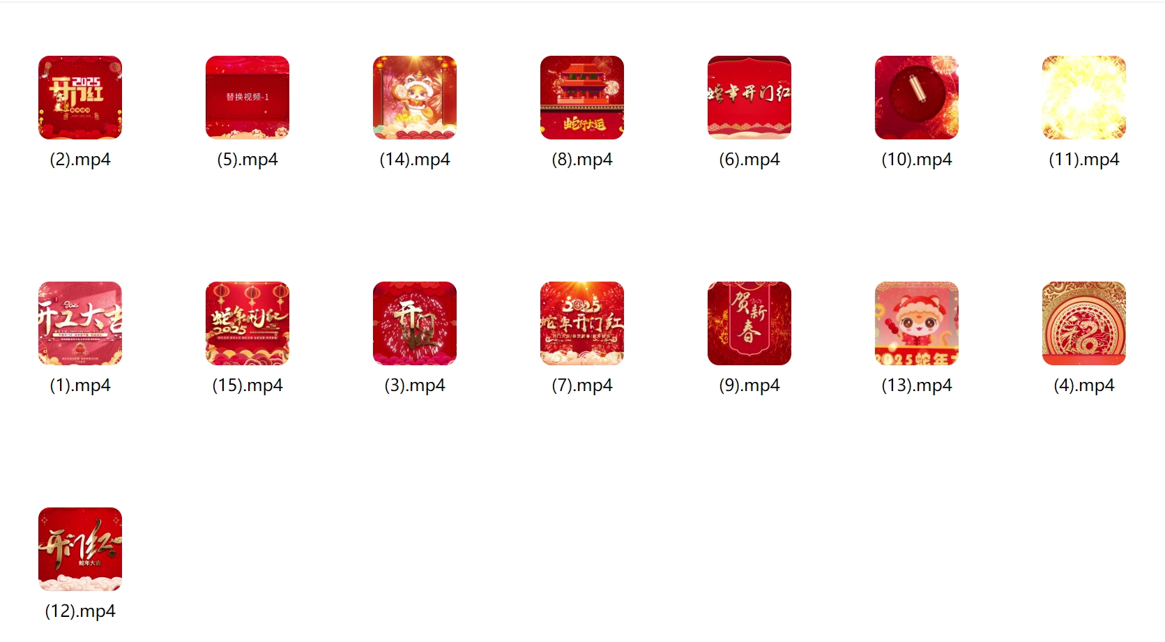 2025蛇年年会喜庆元旦晚会舞台拜年led视频背景素材开场片头新年 , sucaiwan.com