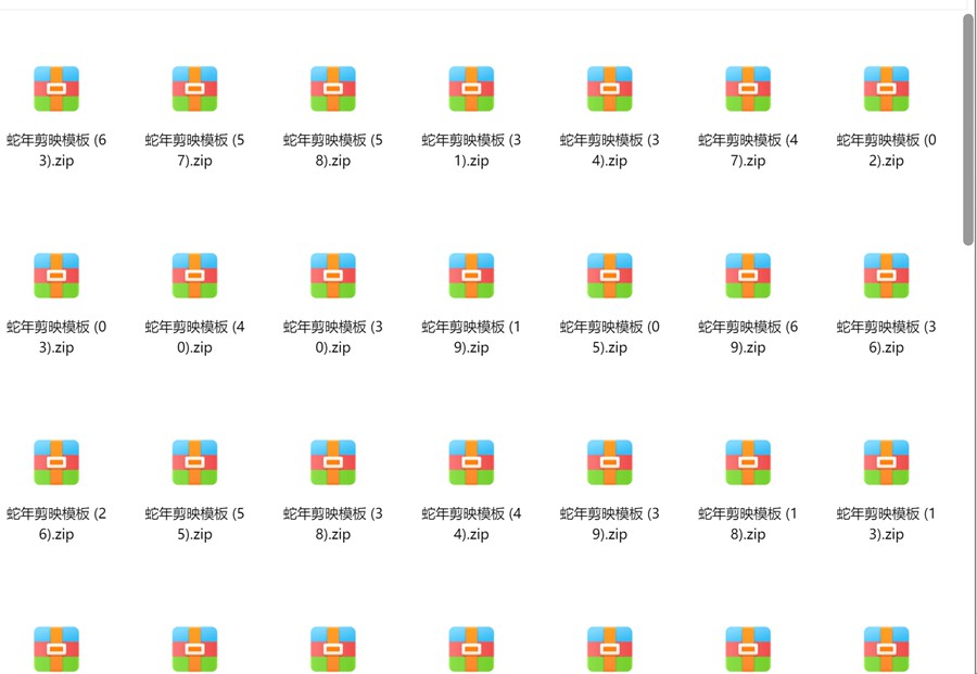 2025蛇年主题新年片头元旦春节喜庆拜年祝福视频电脑版剪映模板 , sucaiwan.com