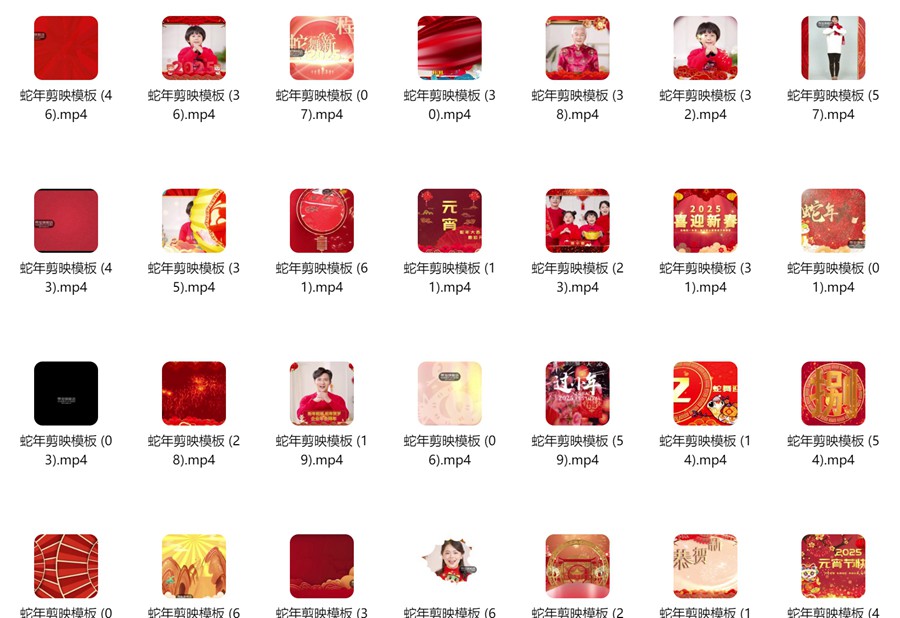 2025蛇年主题新年片头元旦春节喜庆拜年祝福视频电脑版剪映模板 , sucaiwan.com