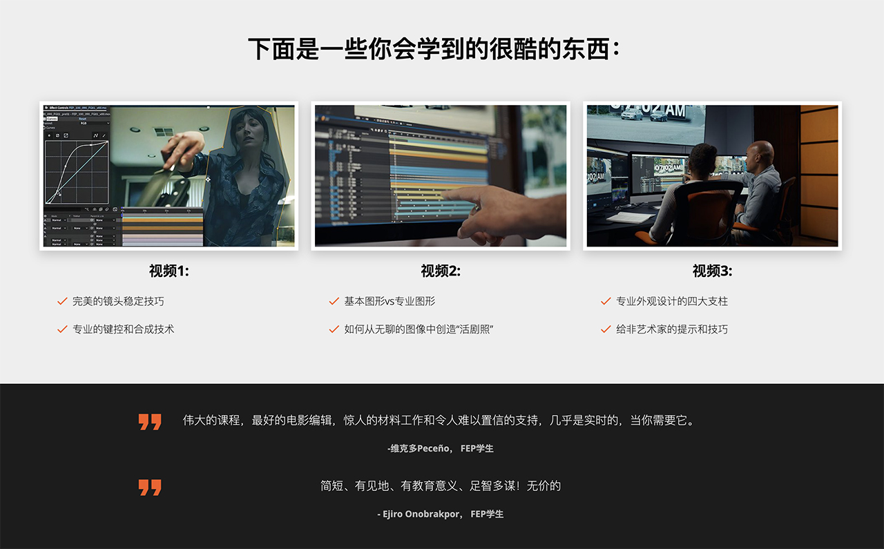 大师课程:FilmEditingPro 视觉特效和图形艺术完整套装大师课程 The Art of VFX & Graphics for Editors Complete Bundle , 第3张-素材湾丨精选海外优质设计素材资源 大师课程:FilmEditingPro 视觉特效和图形艺术完整套装大师课程 The Art of VFX & Graphics for Editors Complete Bundle , sucaiwan.com