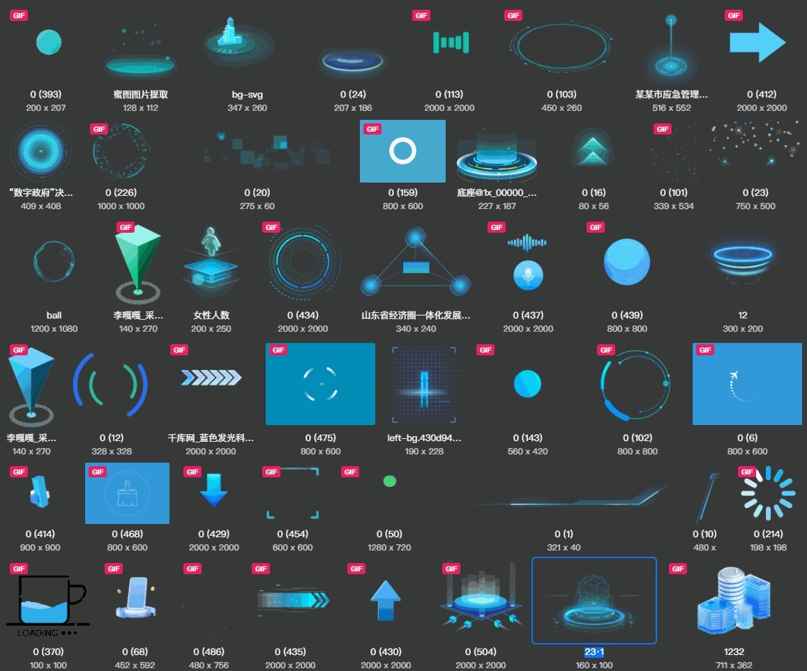 可视化大屏加载动画 前端科技化酷炫背景动效GIF图片 , sucaiwan.com