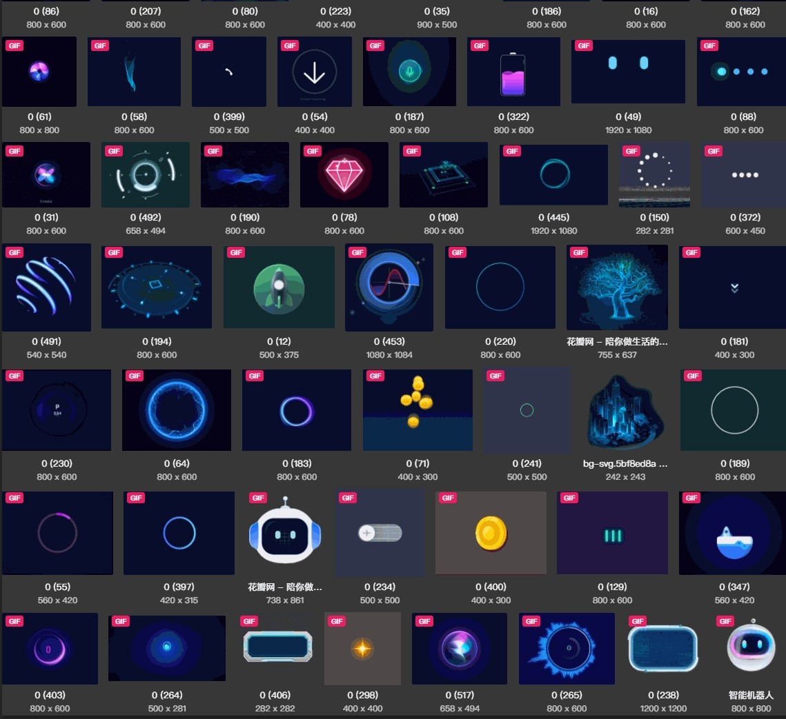 可视化大屏加载动画 前端科技化酷炫背景动效GIF图片 , sucaiwan.com