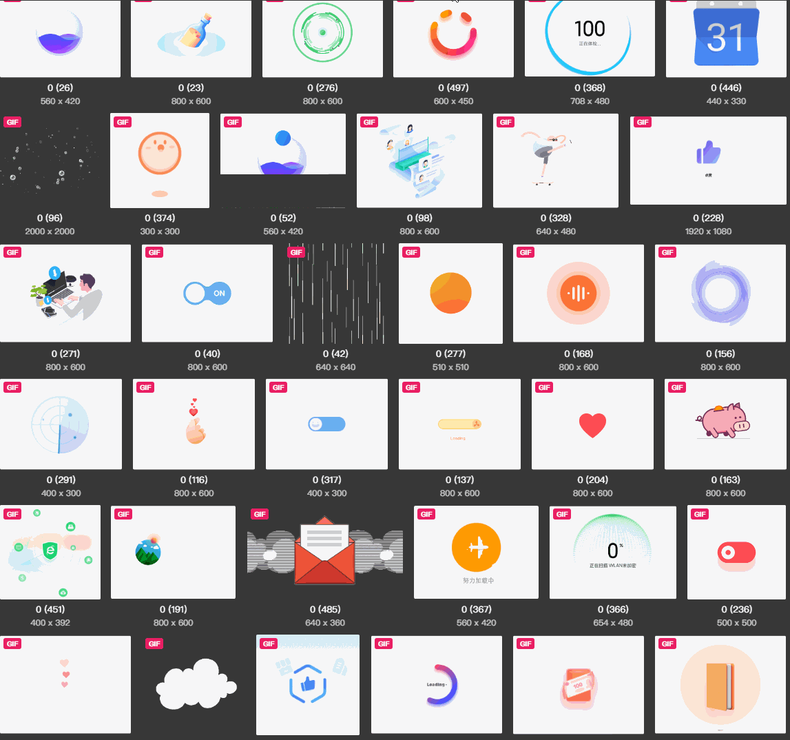 可视化大屏加载动画 前端科技化酷炫背景动效GIF图片 , sucaiwan.com