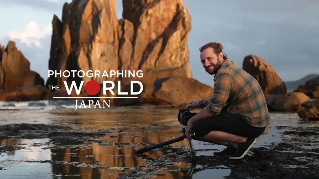 大师课程:穿越日本专业级人文风景摄影视频课程 Fstoppers - Photographing the World 6 - Japan II , 第2张-素材湾丨精选海外优质设计素材资源 大师课程:穿越日本专业级人文风景摄影视频课程 Fstoppers - Photographing the World 6 - Japan II , sucaiwan.com