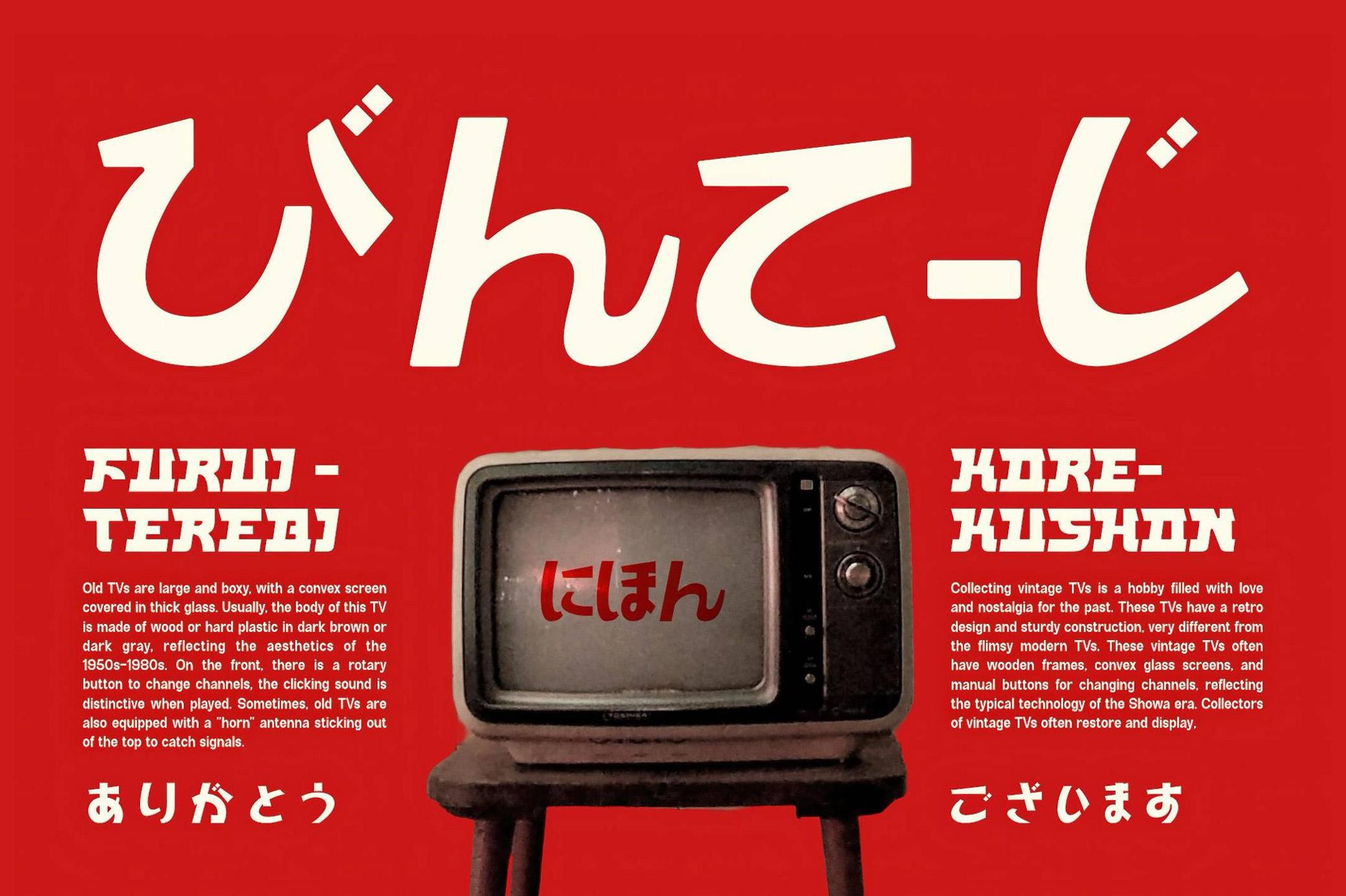 时尚日文块状风格品牌海报包装设计无衬线英文字体安装包 Kyouka — Japanese Font , sucaiwan.com